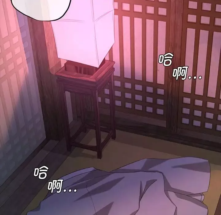 小姐-第8话 - 图片 59
