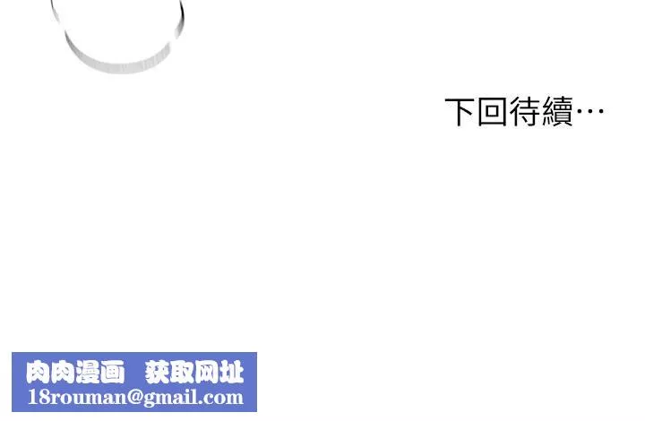 姊姊們的調教第49話-爭風吃醋的兩穴