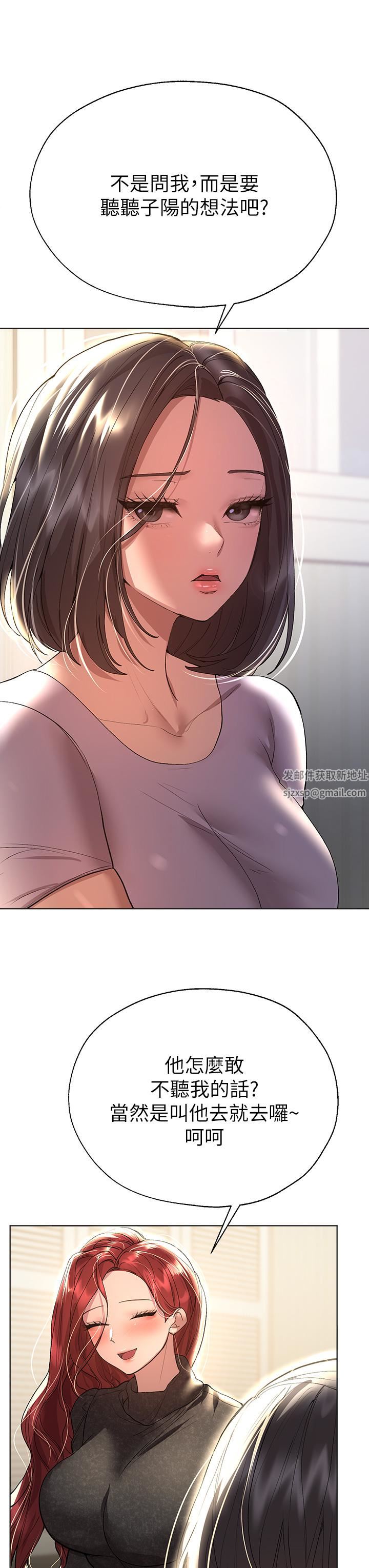 姊姊们的调教第50话-骤然展开的性爱赌局