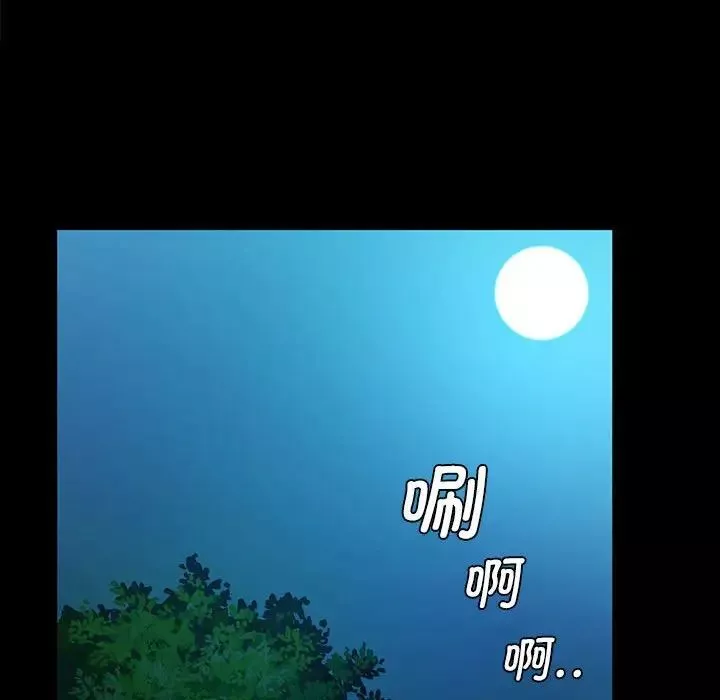 小姐第8話