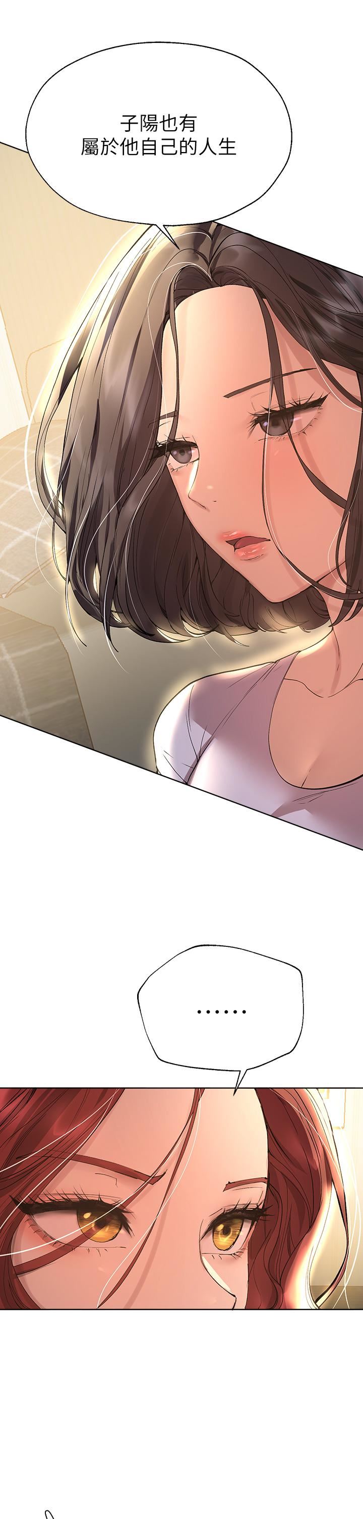 姊姊们的调教第50话-骤然展开的性爱赌局