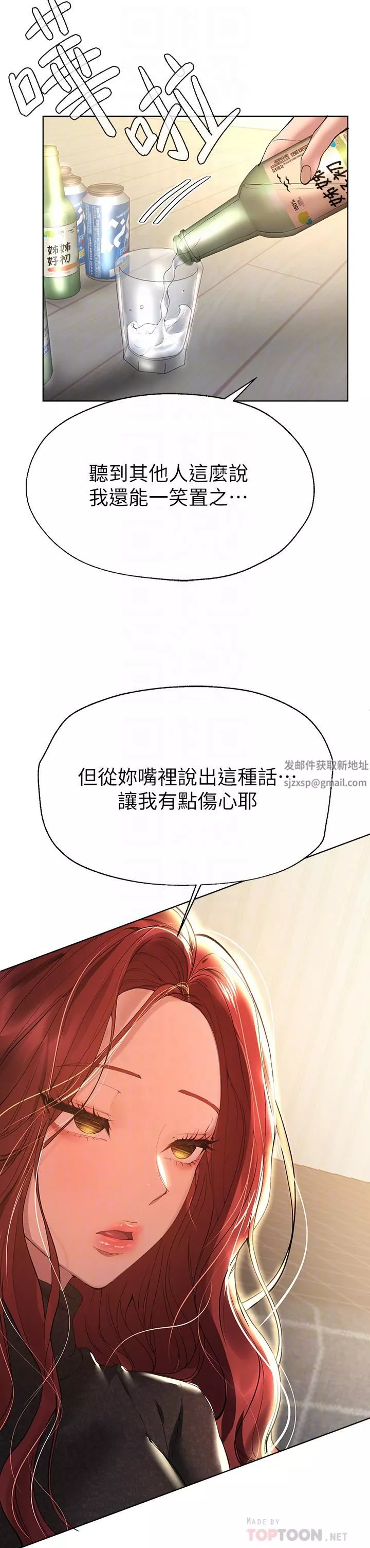 姊姊們的調教第50話-驟然展開的性愛賭局