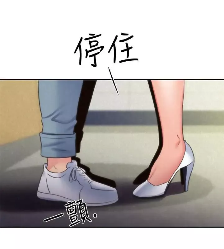 朋友的姊姊-第29话-终于摆脱魔掌 - 图片 29