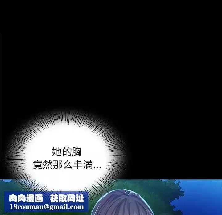 小姐第8話