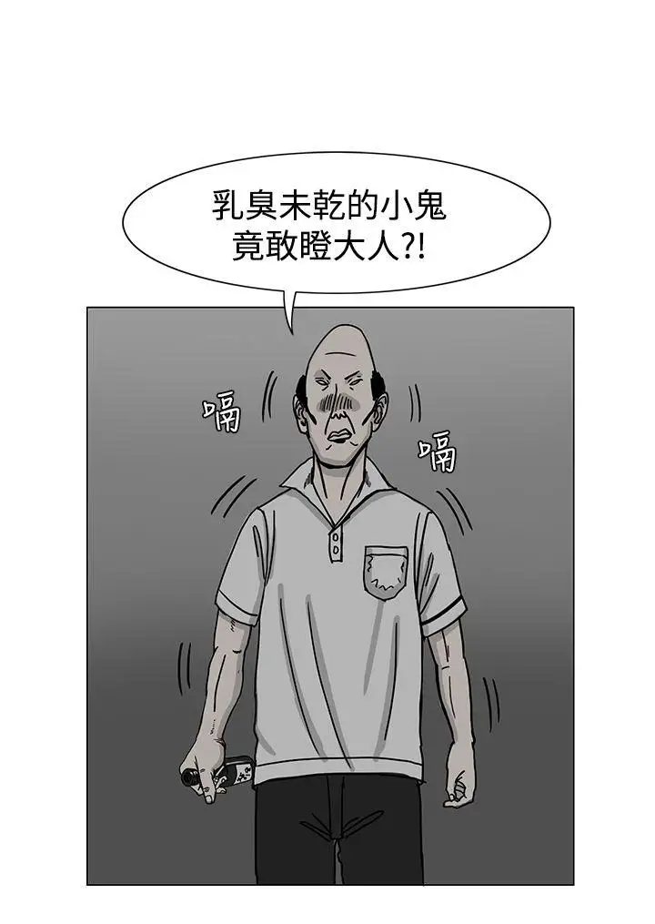 RUN（完结）第17話