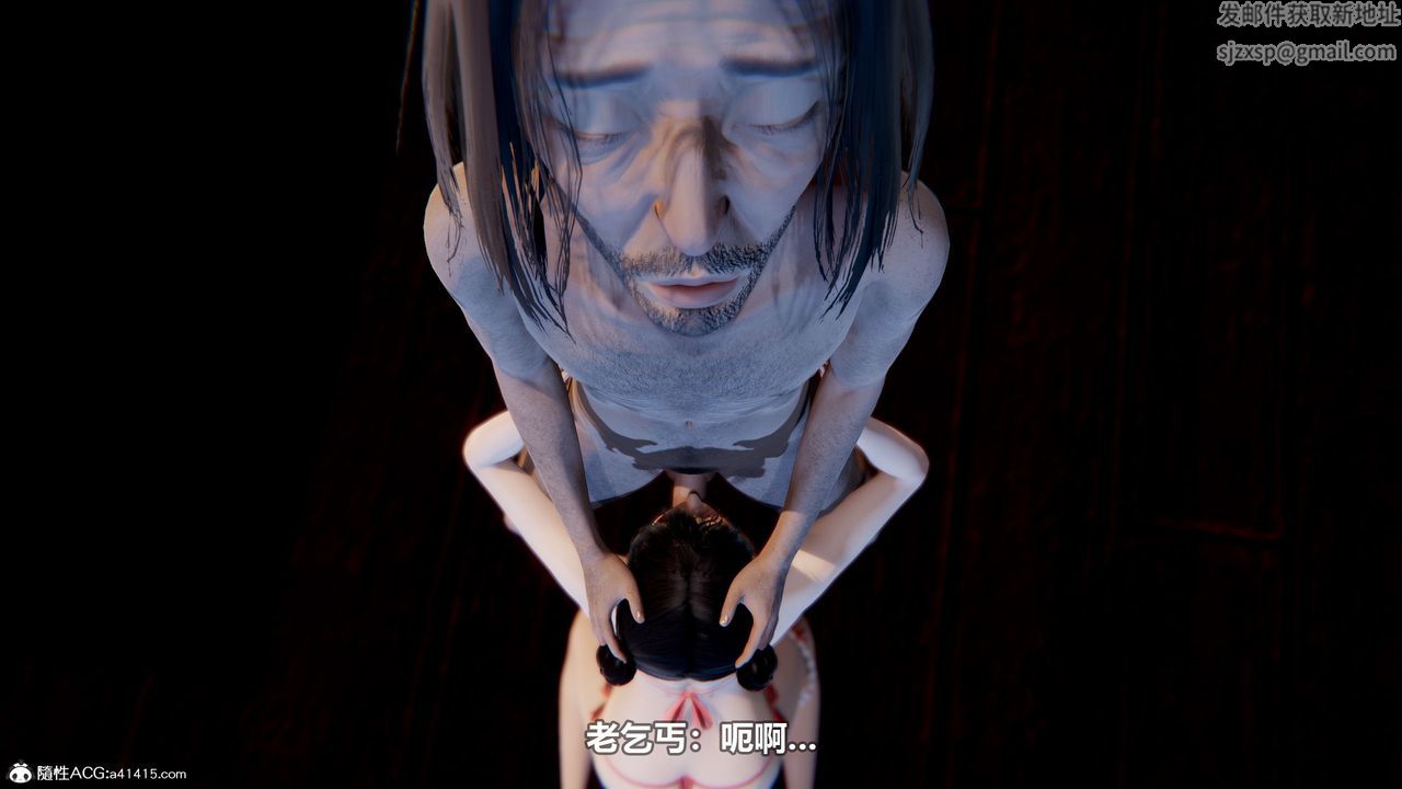 [3D]江湖风雨第03话