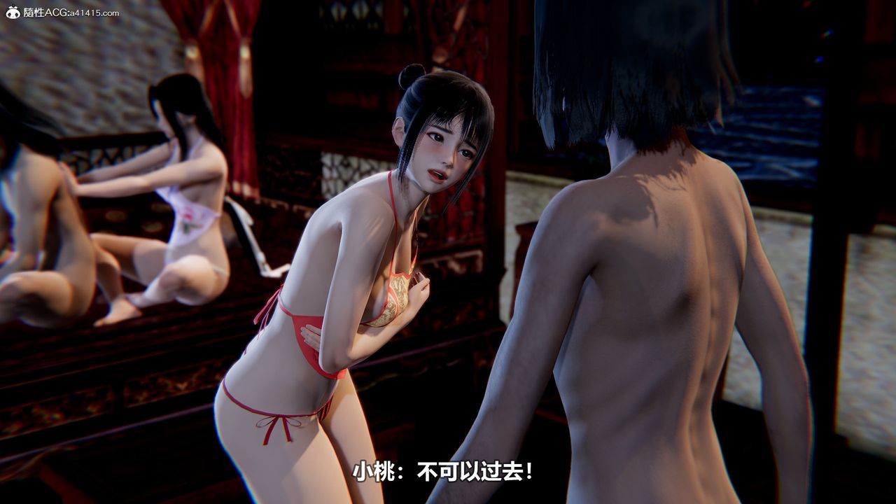 [3D]江湖风雨第04话-最终话