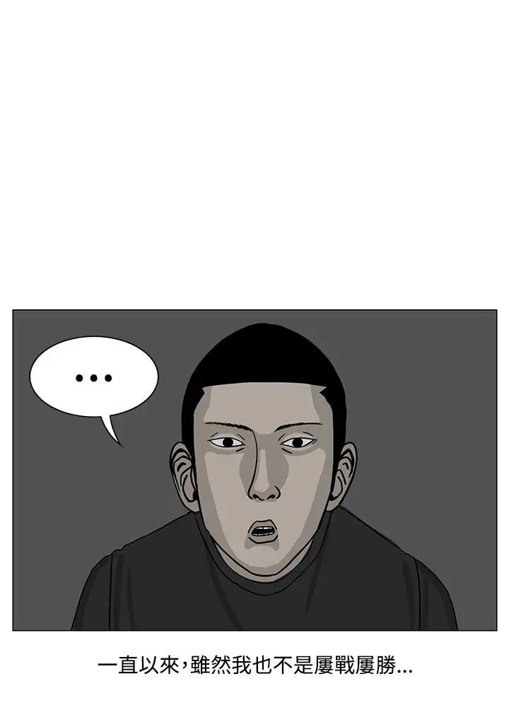 RUN（完结）第18话