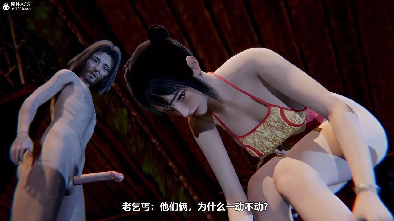 [3D]江湖风雨-第04话-最终话 - 图片 6