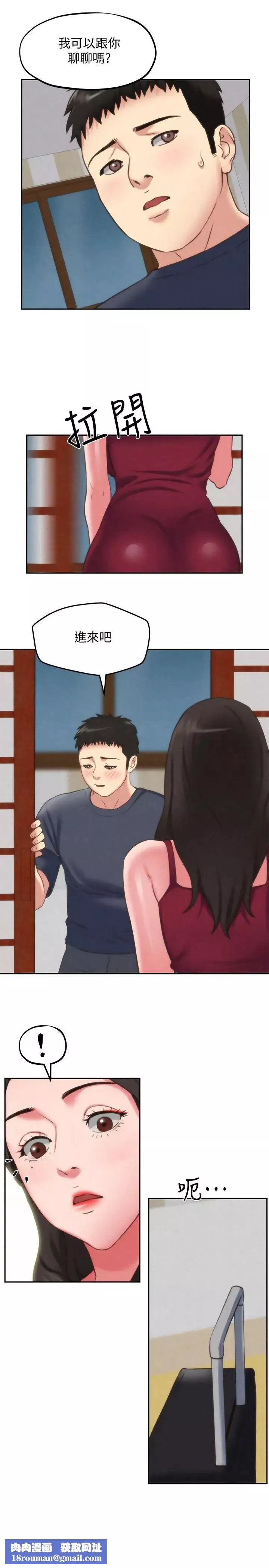 朋友的姊姊-第30话-阿姨怎么可以这样对我 - 图片 19