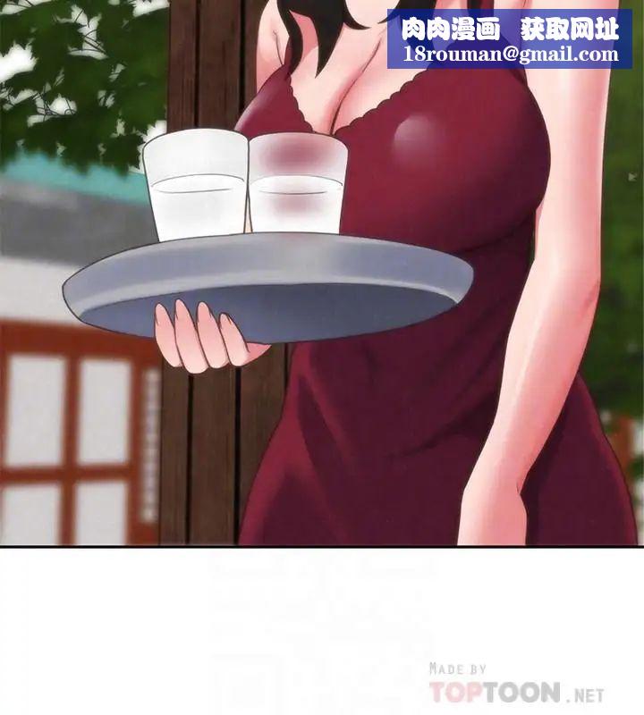 朋友的姊姊第30话-阿姨怎么可以这样对我