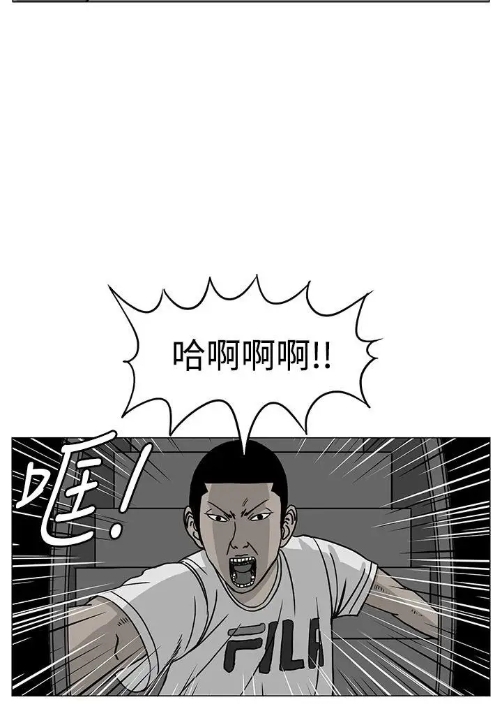 RUN(完结)第18话