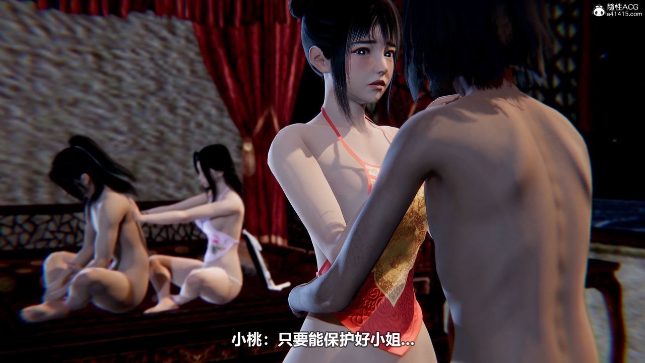 [3D]江湖风雨第04话-最终话