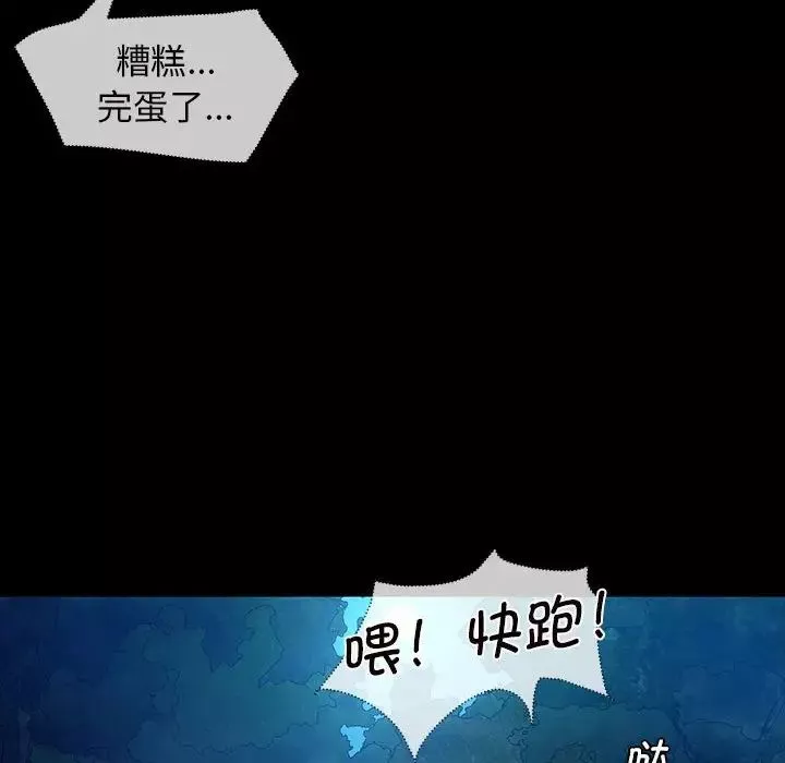 小姐第8話
