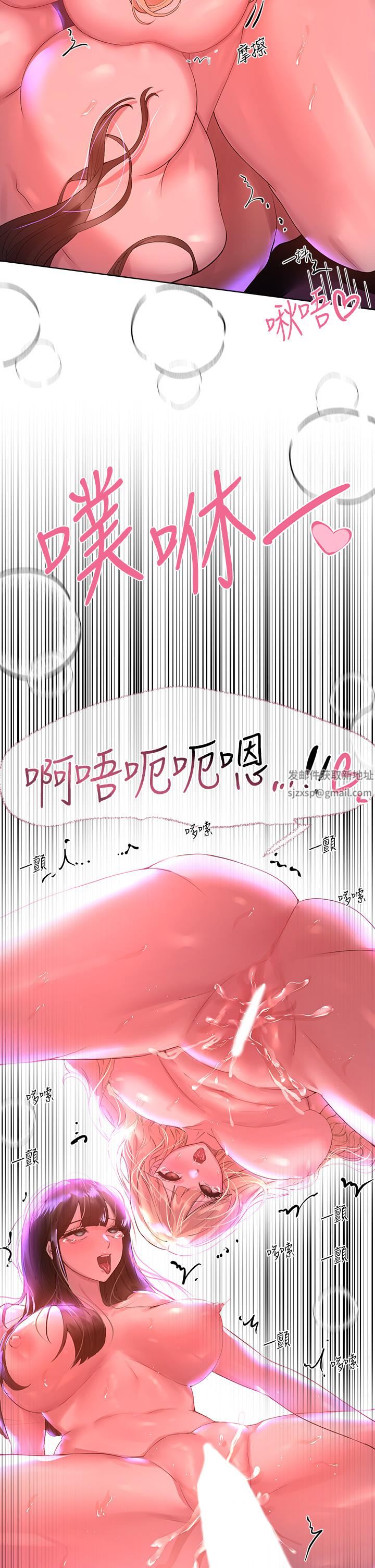 姊姊们的调教第50话-骤然展开的性爱赌局