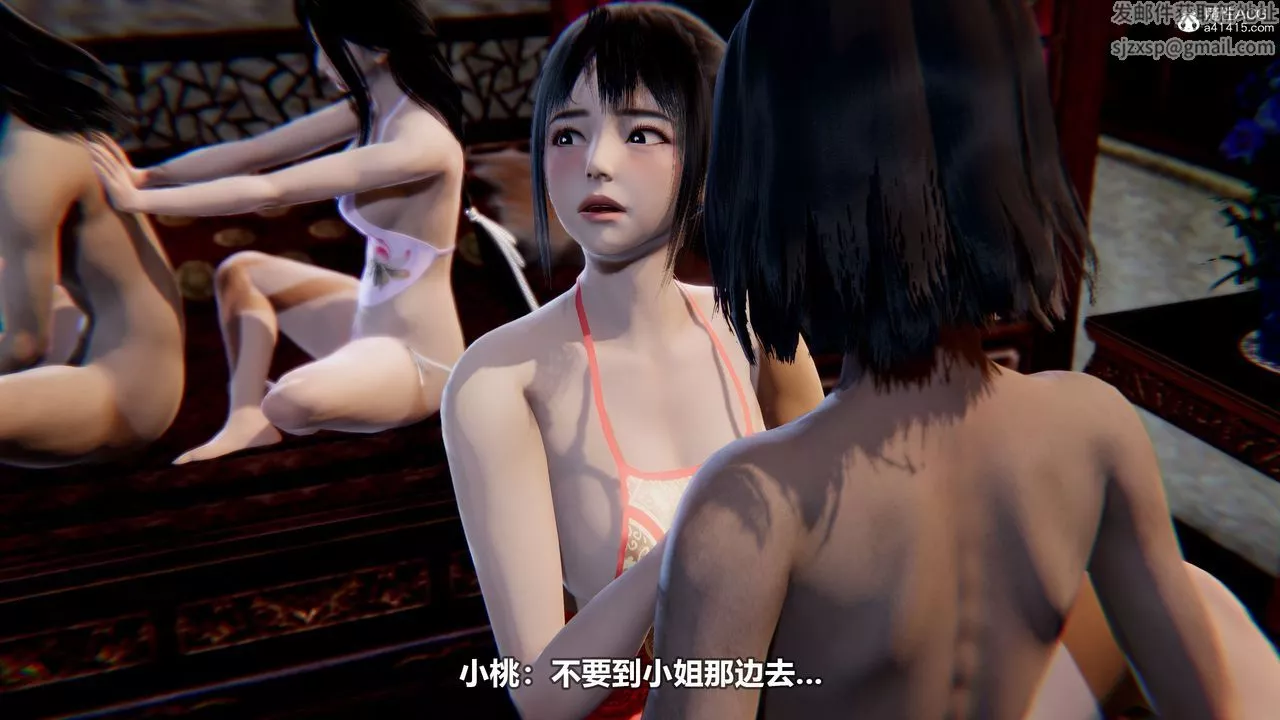[3D]江湖风雨-第04话-最终话 - 图片 19