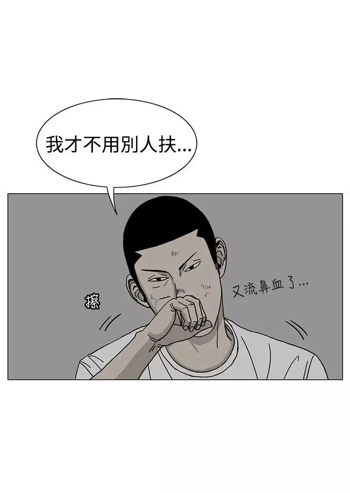 RUN（完结）第18話