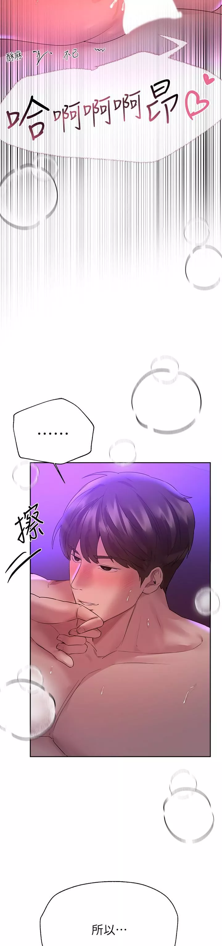 姊姊們的調教第50話-驟然展開的性愛賭局