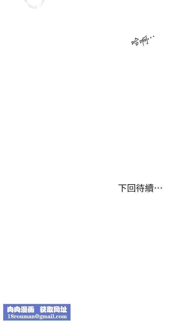 姊姊们的调教-第50话-骤然展开的性爱赌局 - 图片 44