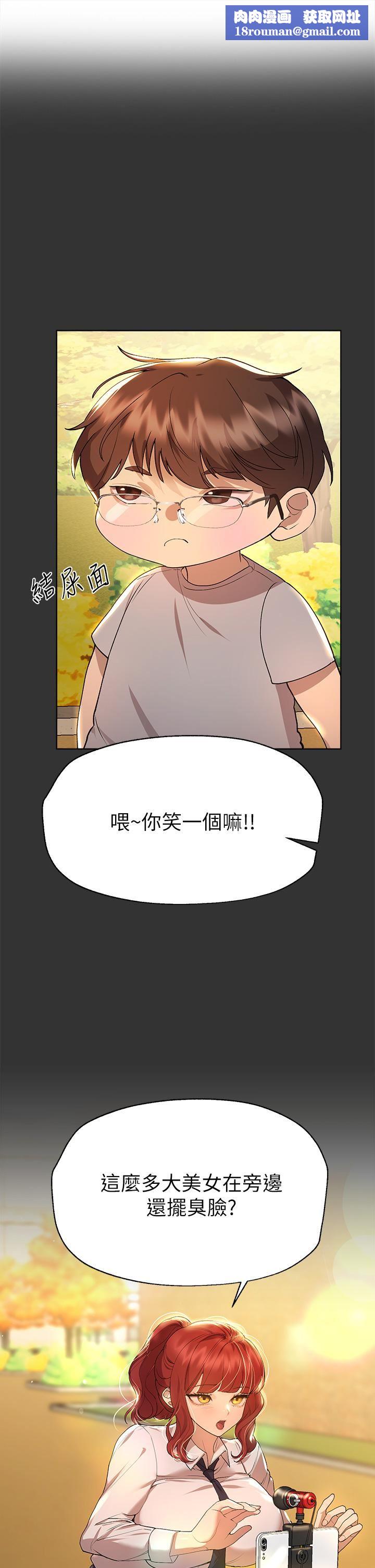 姊姊们的调教第51话-姊弟大战，一触即发!