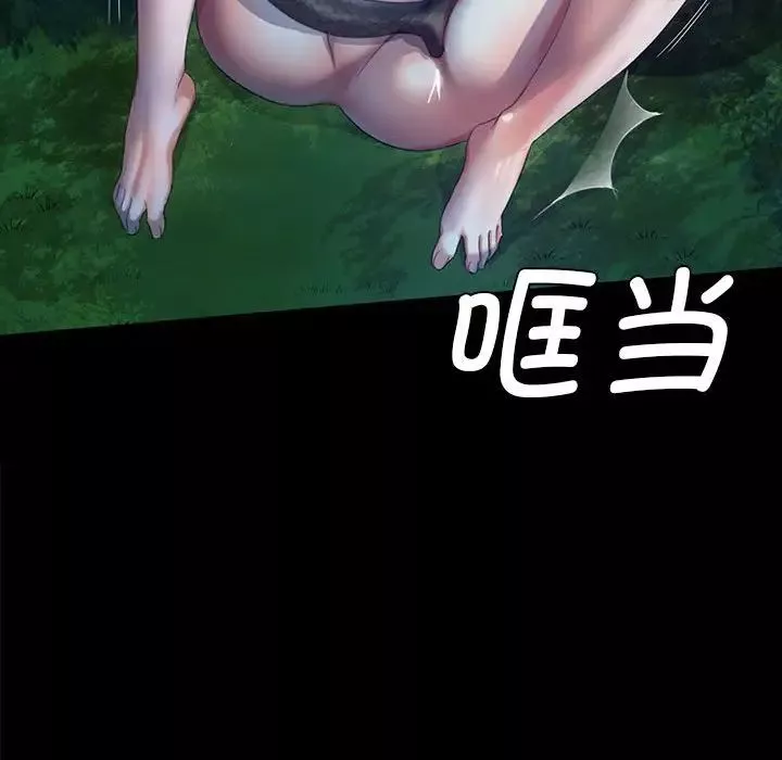 小姐-第8话 - 图片 141