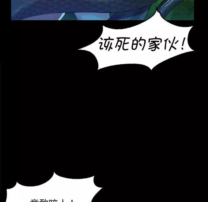 小姐第8話