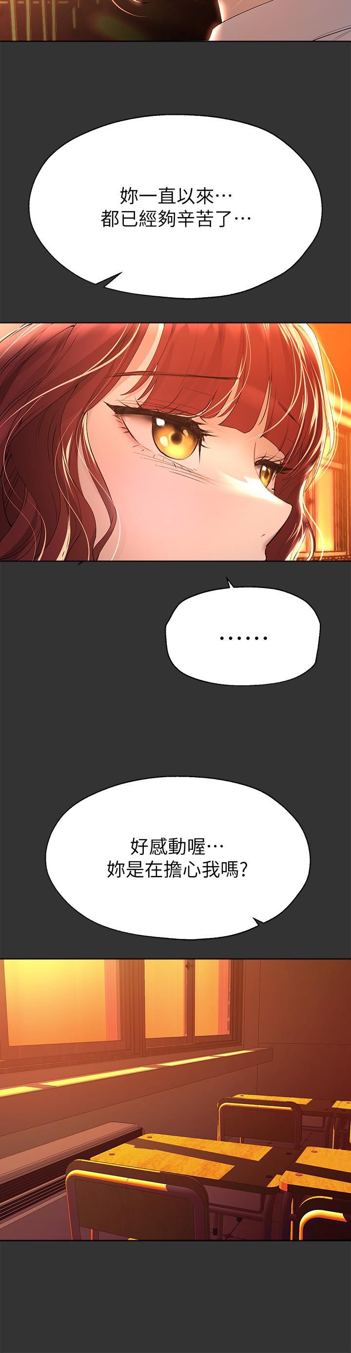 姊姊们的调教第51话-姊弟大战,一触即发!