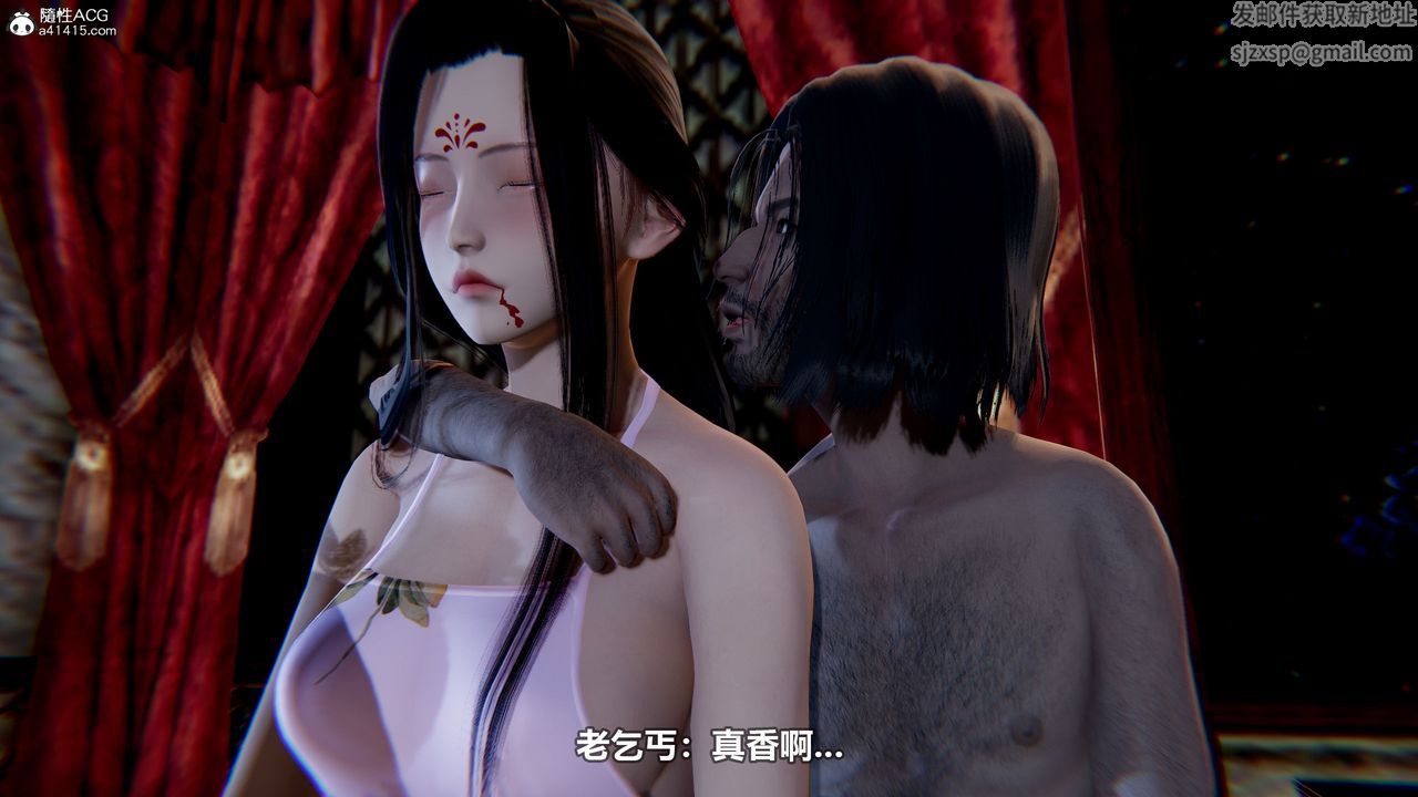 [3D]江湖風雨第04話-最終話