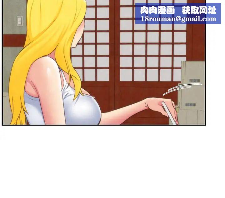 朋友的姊姊第31话-用一个吻换取情报