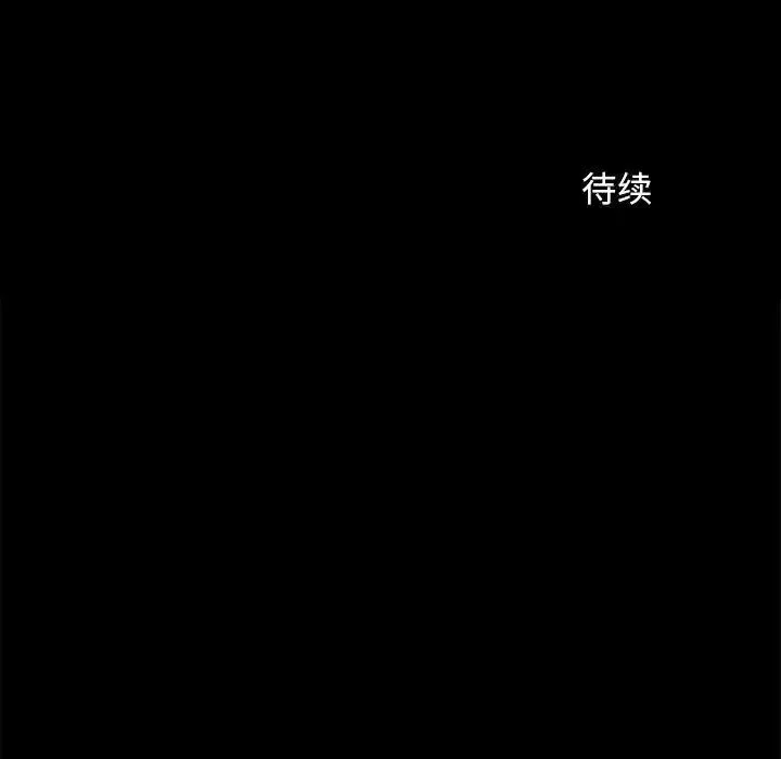 小姐第8話