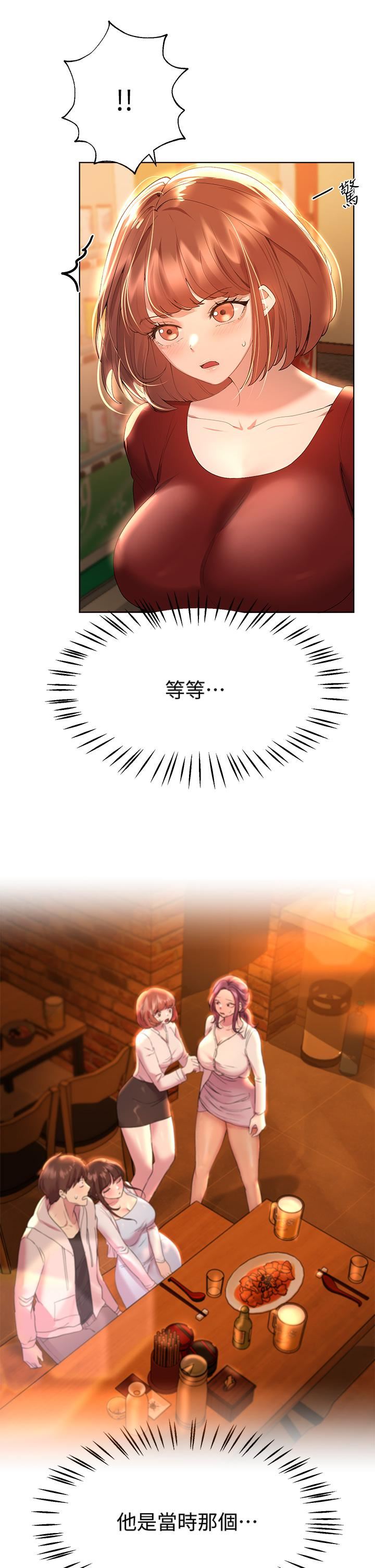姊姊们的调教第51话-姊弟大战,一触即发!