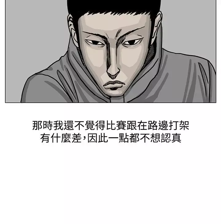RUN（完结）第18話