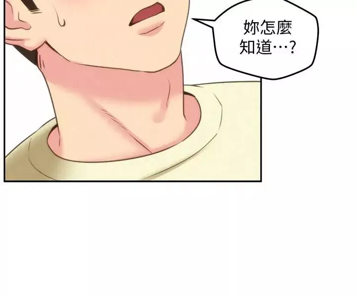 朋友的姊姊-第31话-用一个吻换取情报 - 图片 34