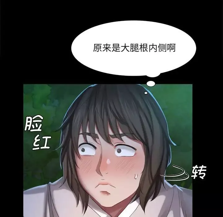 小姐第9話