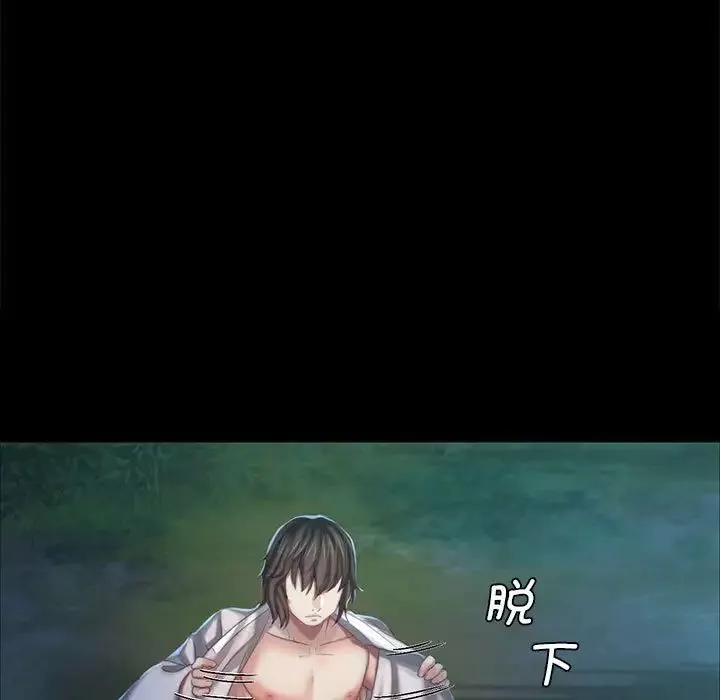 小姐-第9话 - 图片 19