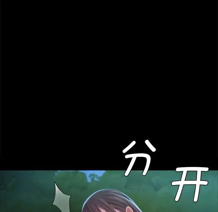 小姐第9話