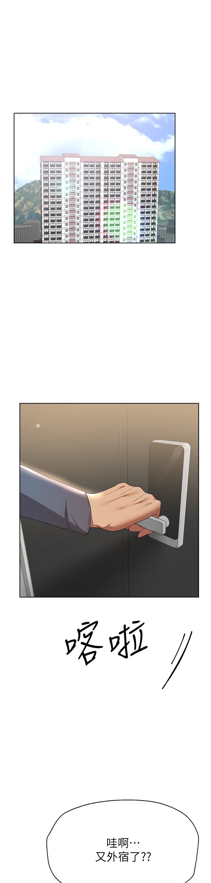 姊姊们的调教第51话-姊弟大战，一触即发!