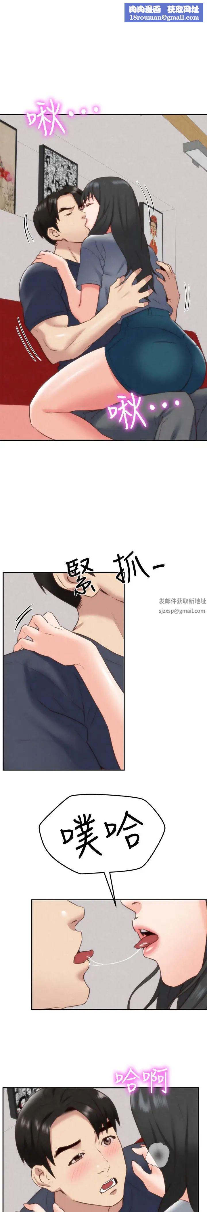 朋友的姊姊第32話-被打動的智紓姐