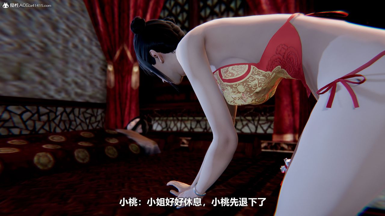 [3D]江湖风雨第04话-最终话