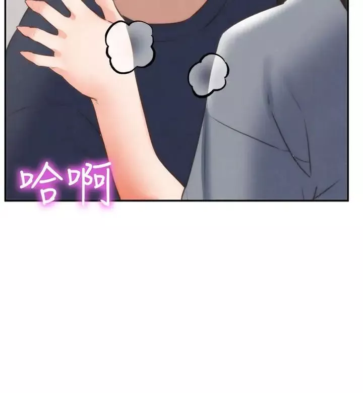 朋友的姊姊第32話-被打動的智紓姐