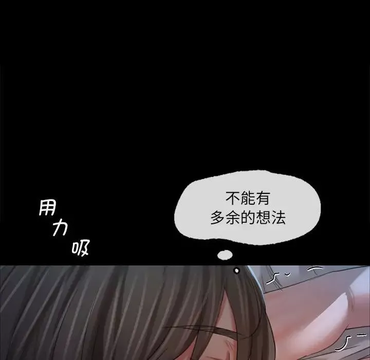 小姐第9話