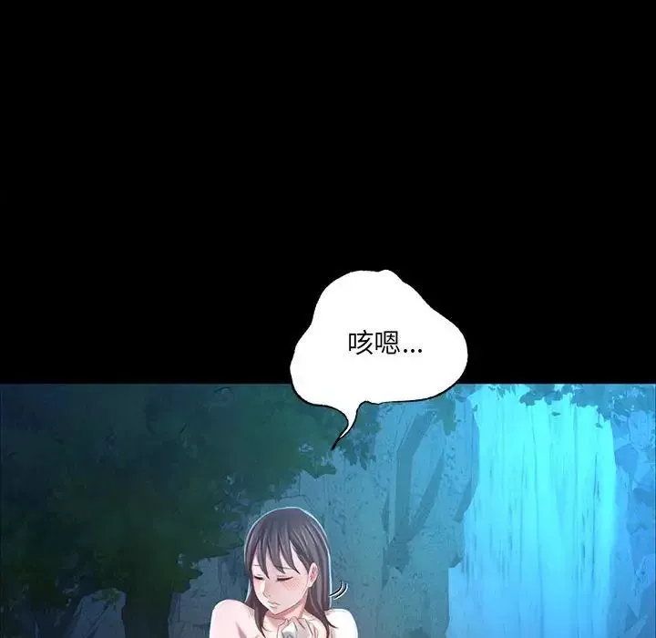 小姐第9話