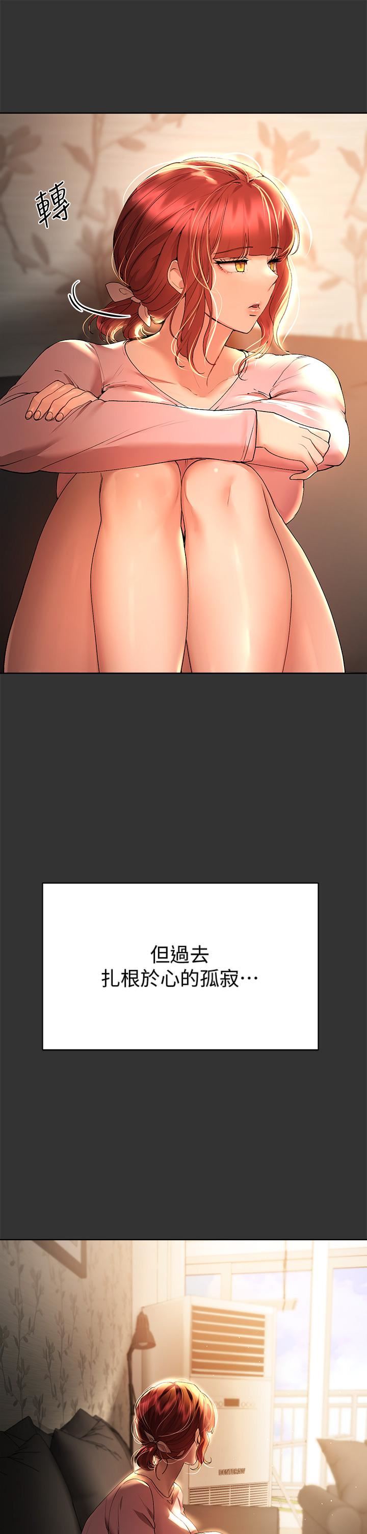 姊姊們的調教第52話-姊弟…可以做愛嗎?