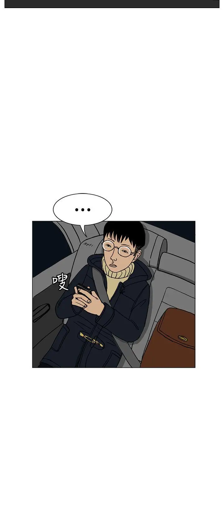 RUN(完结)第19话