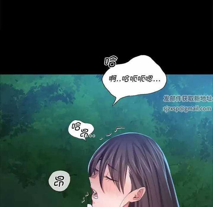 小姐-第9话 - 图片 55