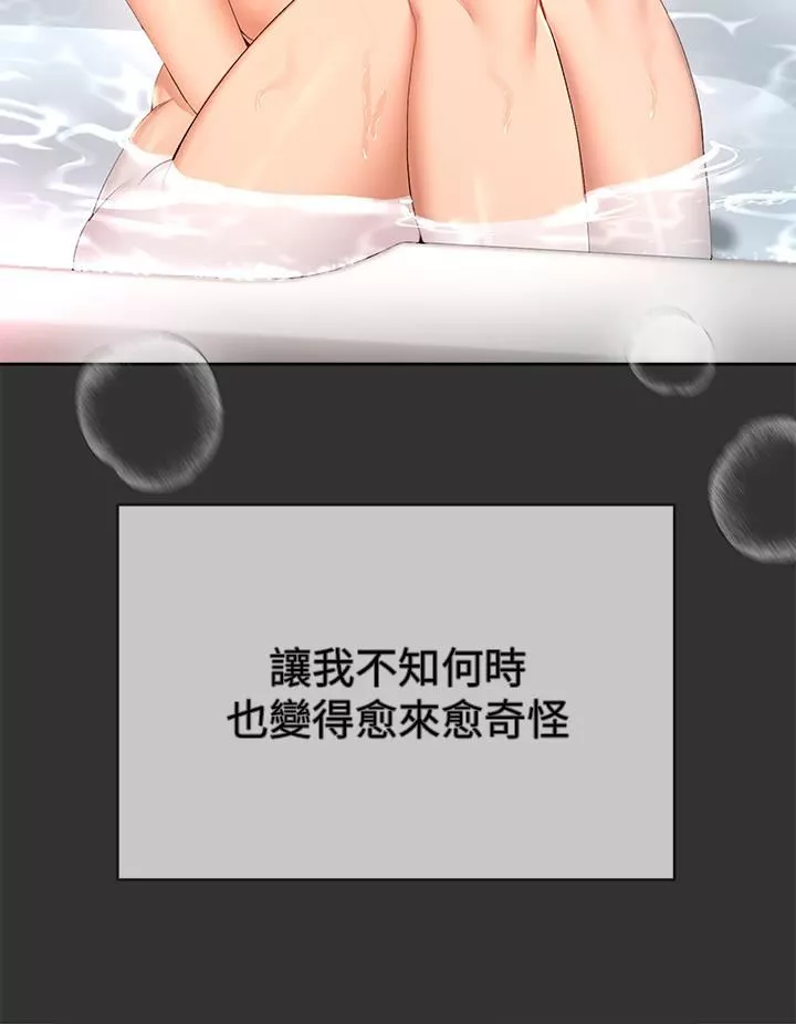 姊姊們的調教第52話-姊弟…可以做愛嗎?
