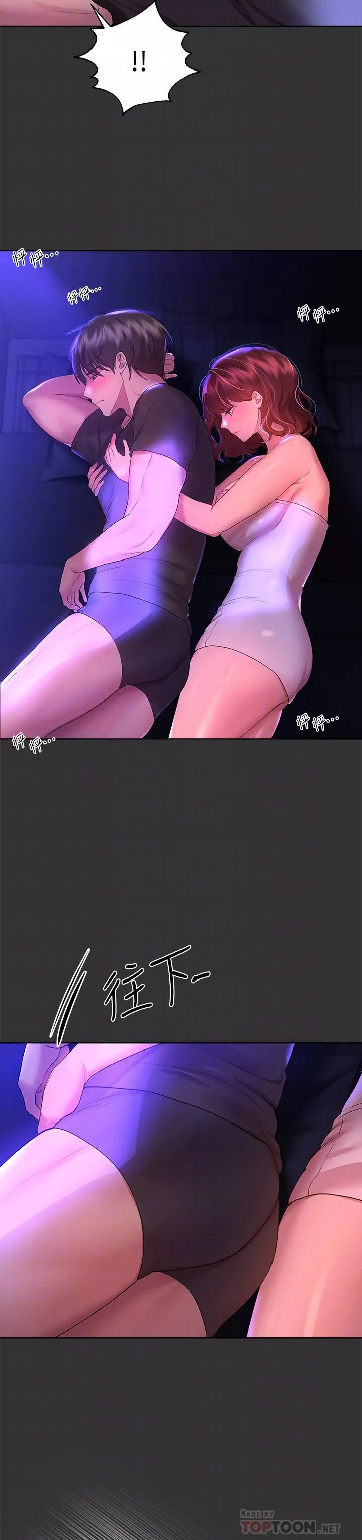姊姊們的調教第52話-姊弟…可以做愛嗎?