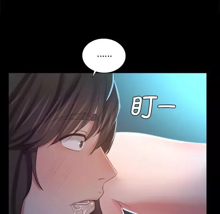 小姐-第9话 - 图片 58