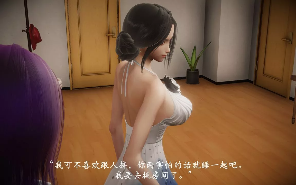 [3D]鬼宅-第01话 - 图片 15