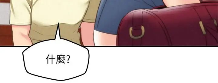 朋友的姊姊第32話-被打動的智紓姐